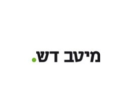 טיול מאורגן למיטב דש