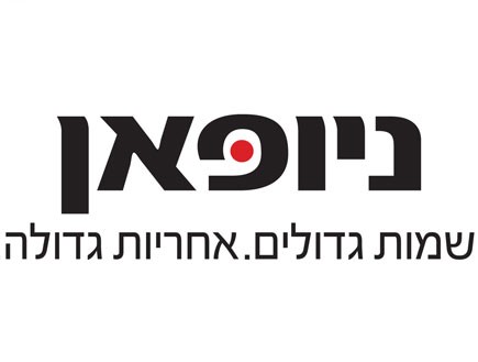 נופש חברת ניופאן בחו"ל - טיולים מאורגנים לחברות עם אופיר טורס