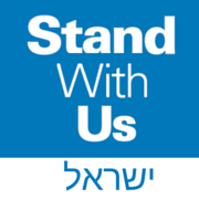 stand with israel