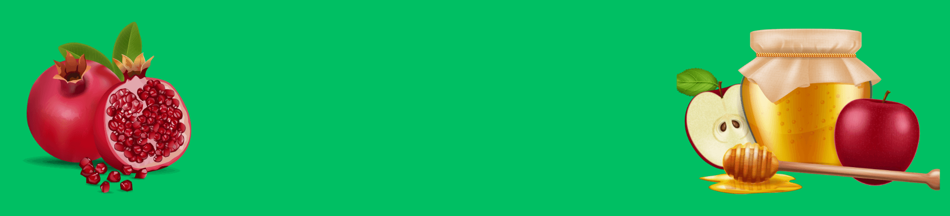 חופשה בישראל בראש השנה