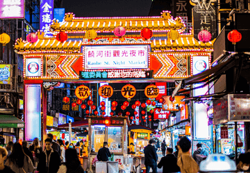 טיסה זולה לטייוואן