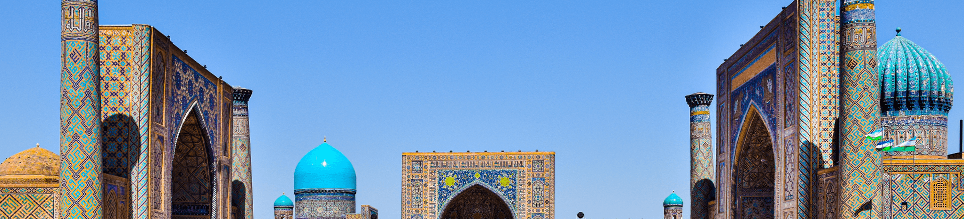 טיול מאורגן לאוזבקיסטן