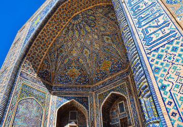 מאורגן לאוזבקיסטן