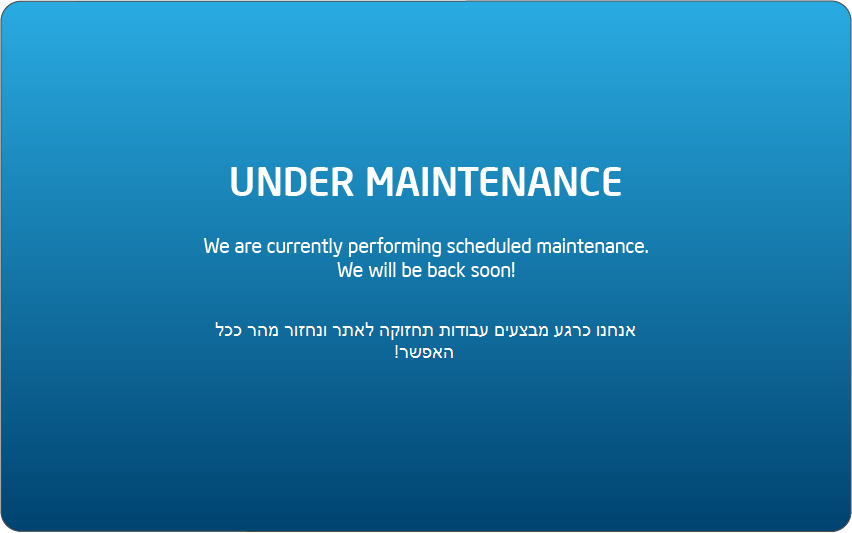 Page under maintenance